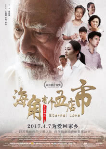 沉香如屑电视剧免费观看vip 影院